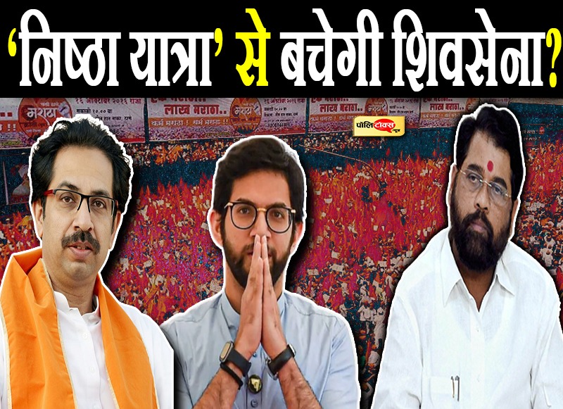 विधायकों के बाद उद्धव को पार्षदों का झटके पे झटका