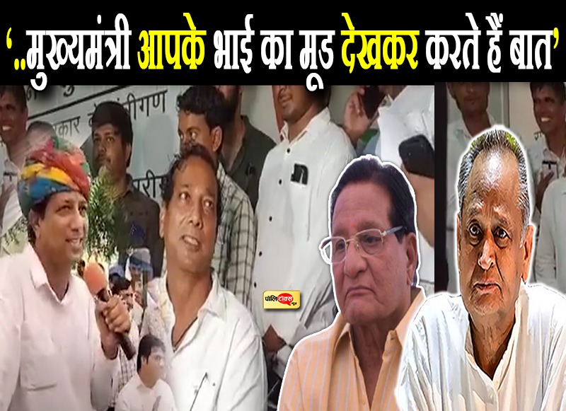 मंत्री राजेंद्र गुढा के बेबाक बोल