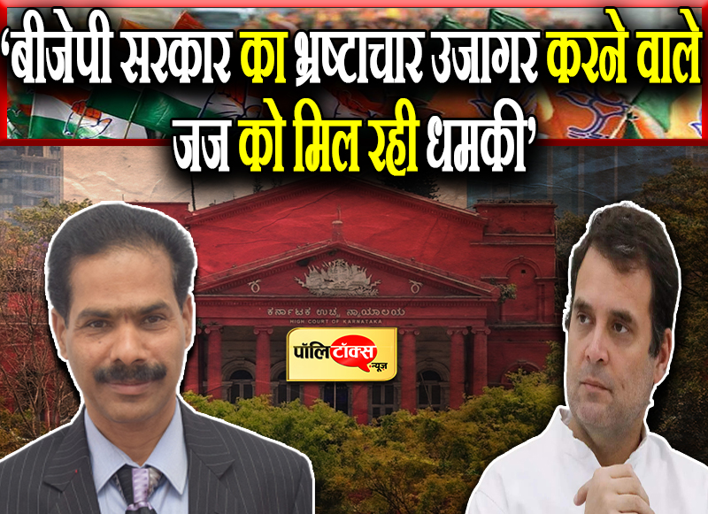 राहुल ने साधा BJP पर निशाना