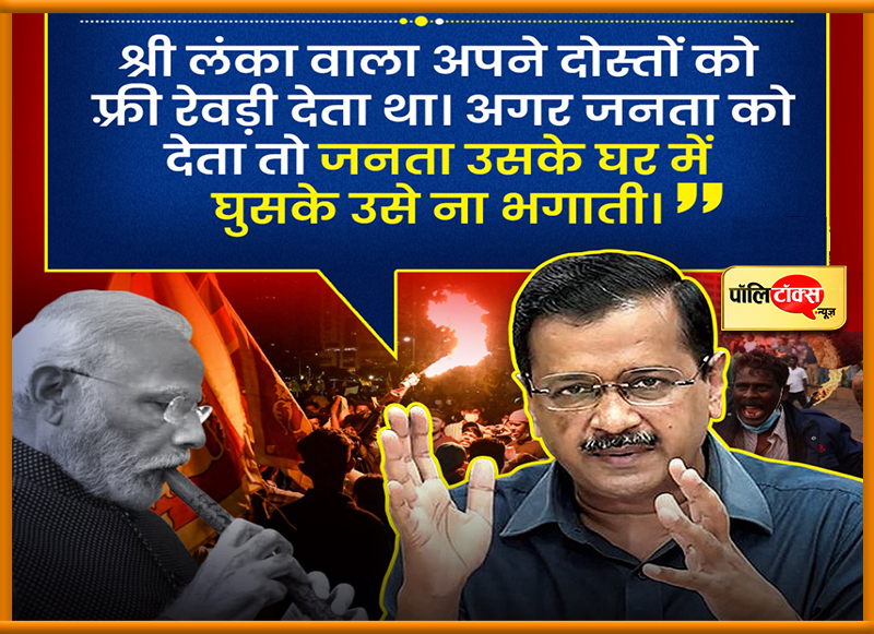 केजरीवाल का मिशन गुजरात