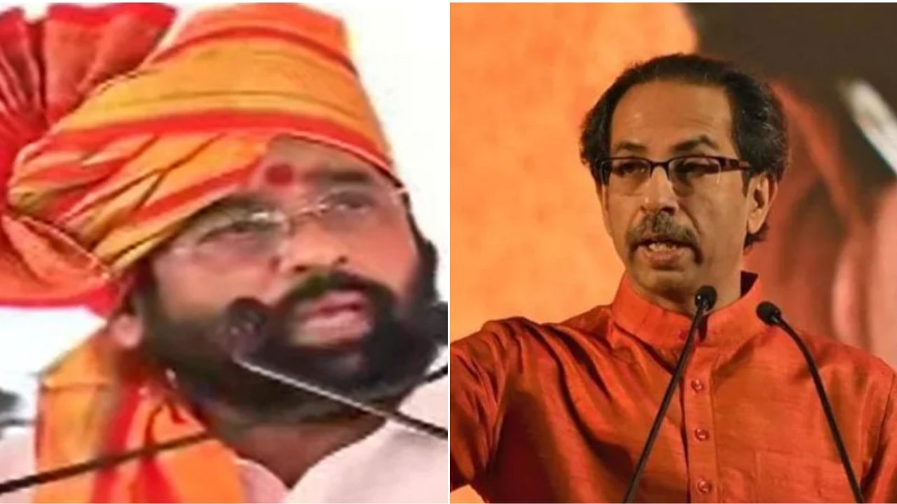 maharashtra cm eknath shinde uddhav thackeray