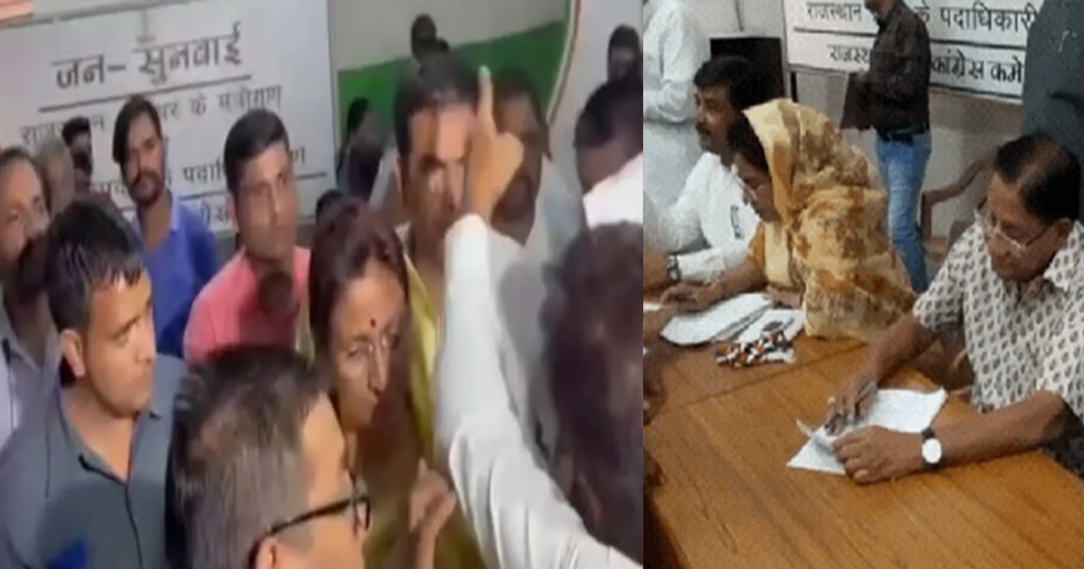 PCC में जनसुनवाई के दौरान मचा हंगामा