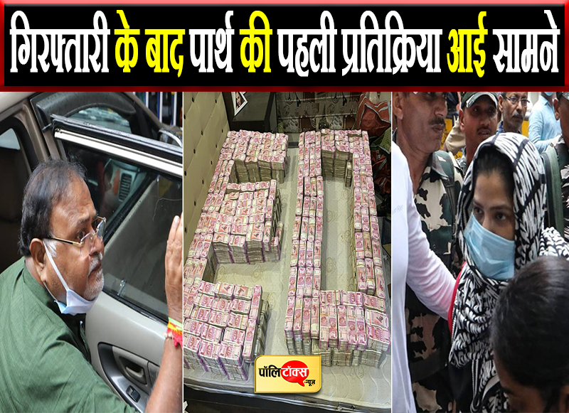 'मैं हूँ पूरी तरह निर्दोष'