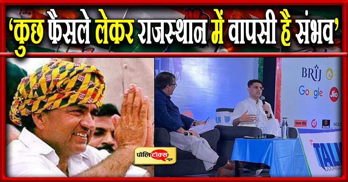 'पिता से मिला है सोच समझकर बोलने का गुण'