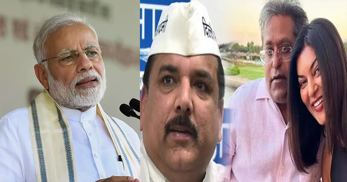 संजय सिंह ने कसा पीएम पर तंज