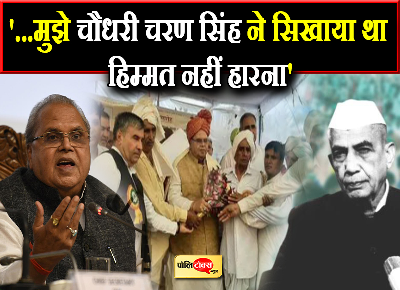 मलिक के निशाने पर केंद्र सरकार