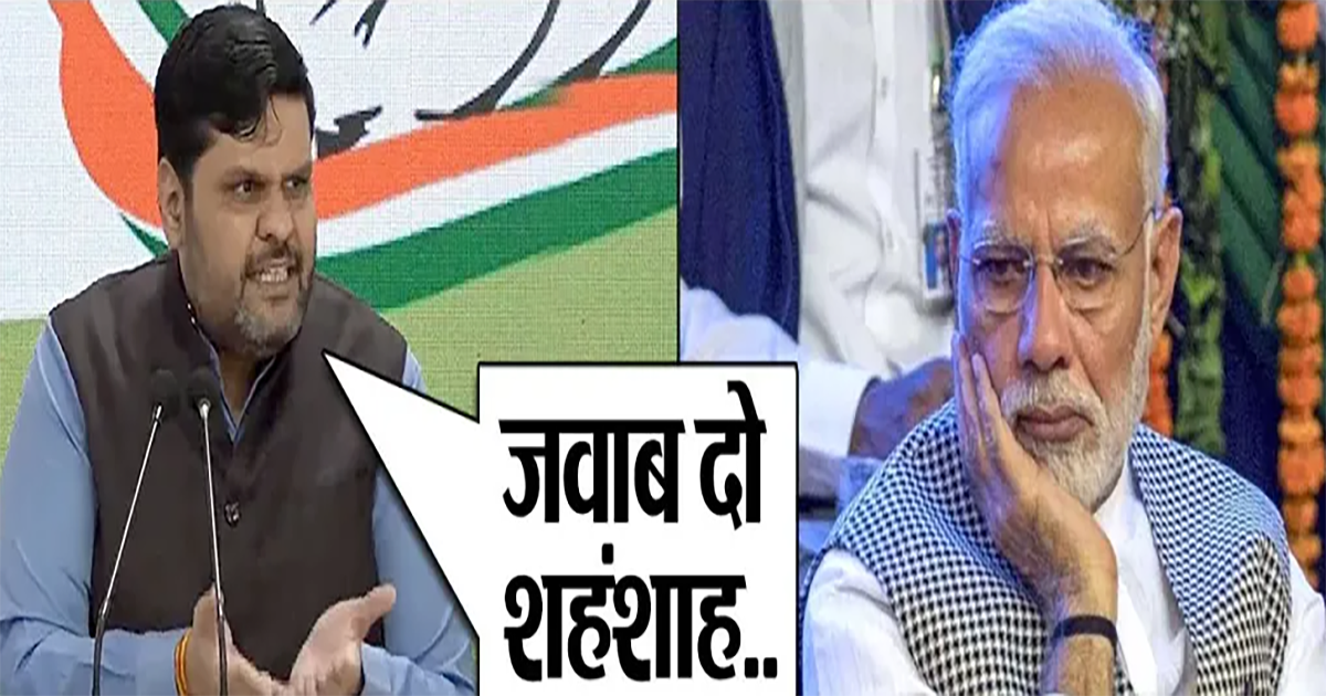 आटे पर लगा 5% टैक्स तो कांग्रेस ने बोला हमला