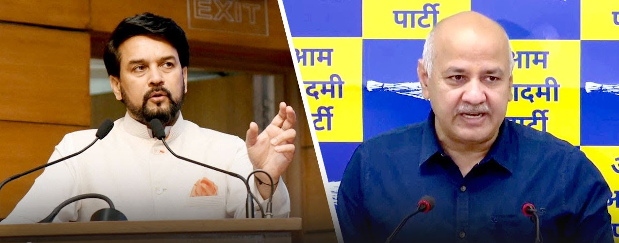 'क्या मनीष सिसोदिया की भी याददाश्त जाने वाली है?'