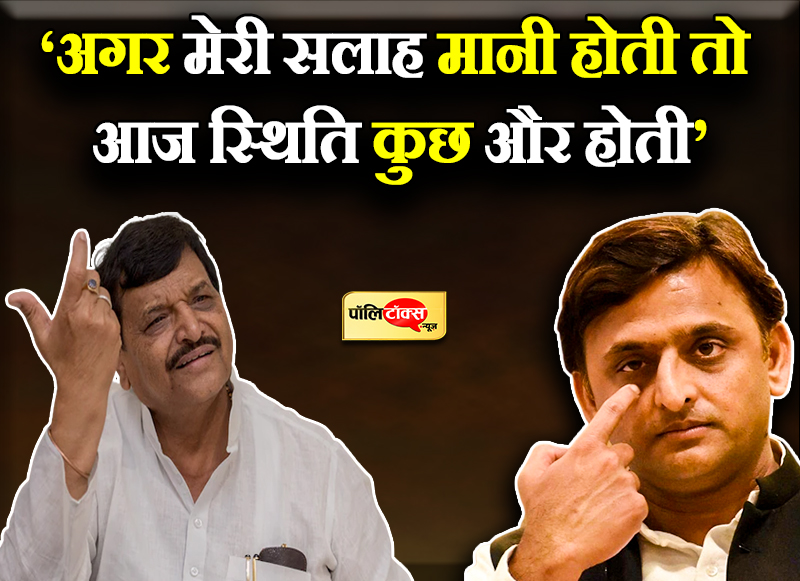 शिवपाल के निशाने पर अखिलेश