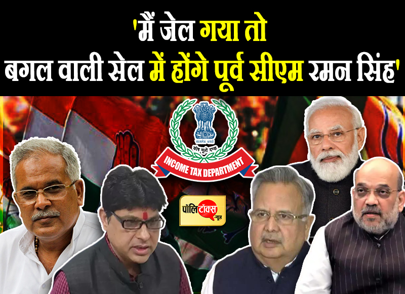 तिवारी का बड़ा खुलासा