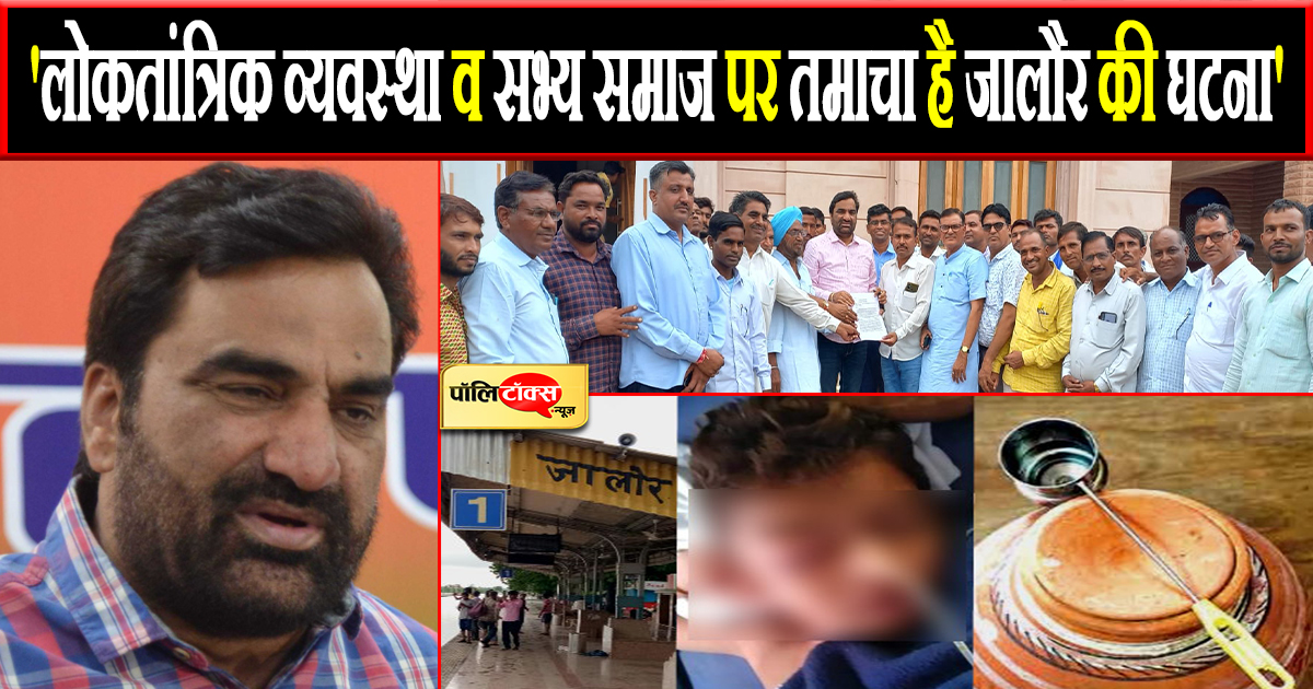 20 अगस्त को बेनीवाल जाएंगे सुराणा