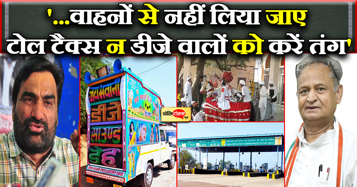 बेनीवाल ने उठाई ये मांग