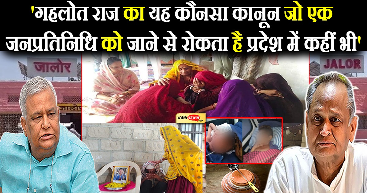 डॉ किरोड़ी की जगह गोलमा देवी ने पहुंची सुराणा