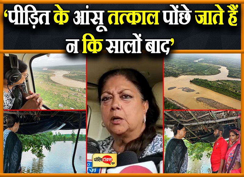 मैडम राजे के निशाने पर गहलोत सरकार