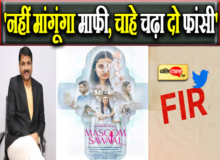 मासिक धर्म से जुड़ी कुरीतियों पर जागरूक करती फ़िल्म, लेकिन सैनेटरी पैड पर भगवान की तस्वीर क्यों?