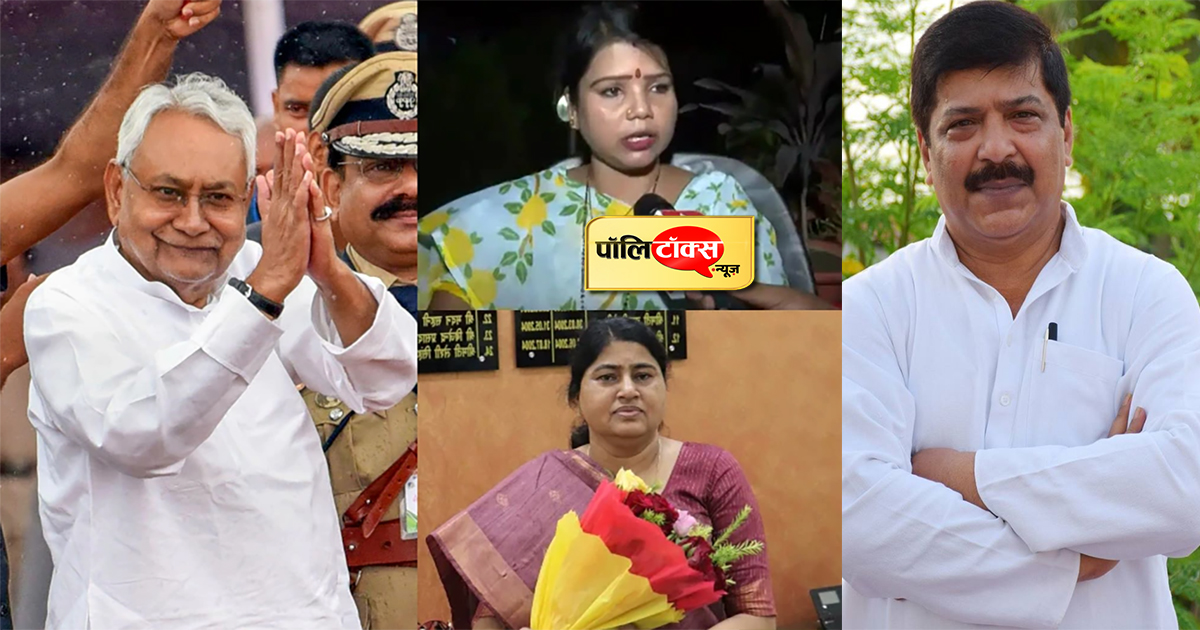 बीमा भारती को नीतीश कुमार की दो टूक