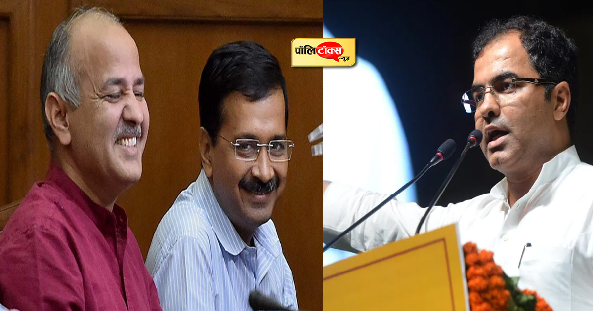 बीजेपी सांसद के निशाने पर आप