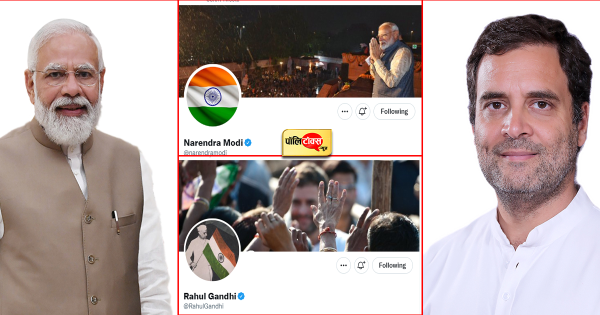 तिरंगे को लेकर मचा घमासान