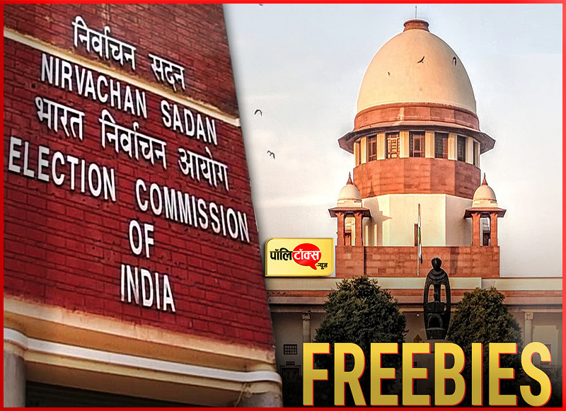 SC का बड़ा बयान