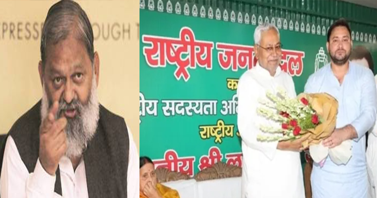 अनिल विज ने नीतीश को बताया प्रवासी पक्षी