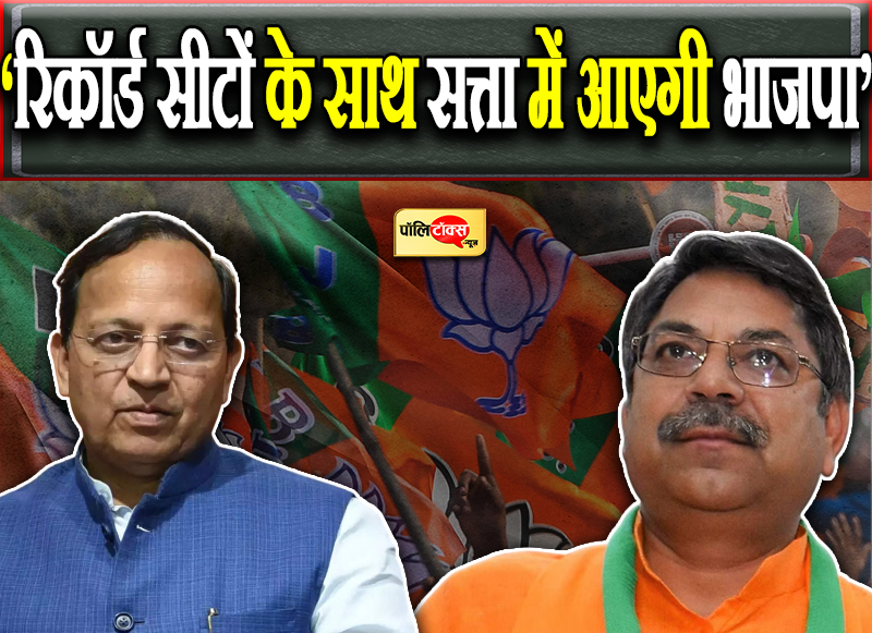 अरुण सिंह का बड़ा बयान