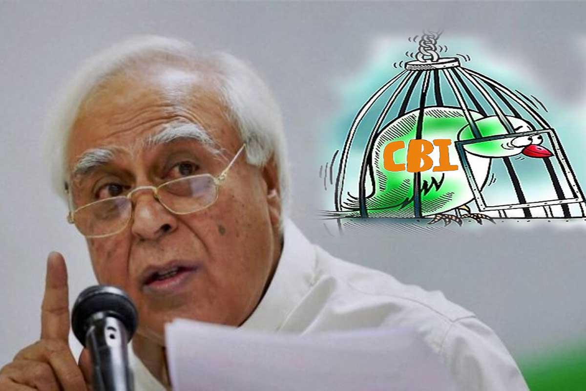 CBI पर सिब्बल का बड़ा बयान