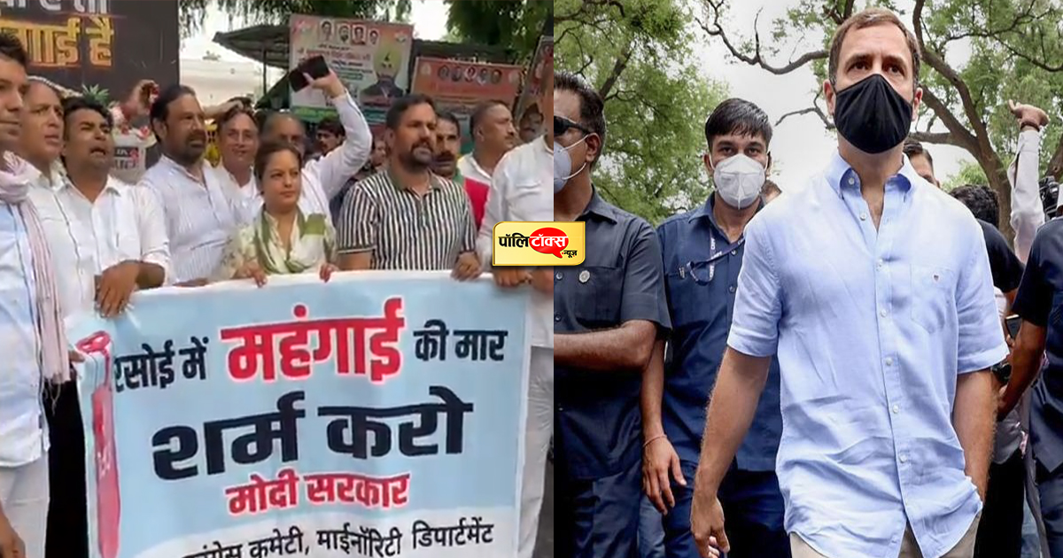 कांग्रेस का विरोध प्रदर्शन