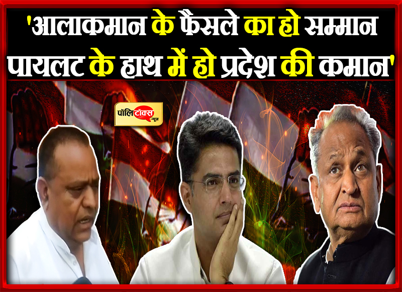 खिलाड़ी लाल बैरवा का बड़ा बयान