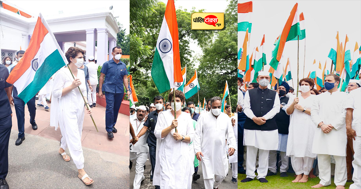 महंगाई के विरुद्ध पैदल मार्च में बोली प्रियंका