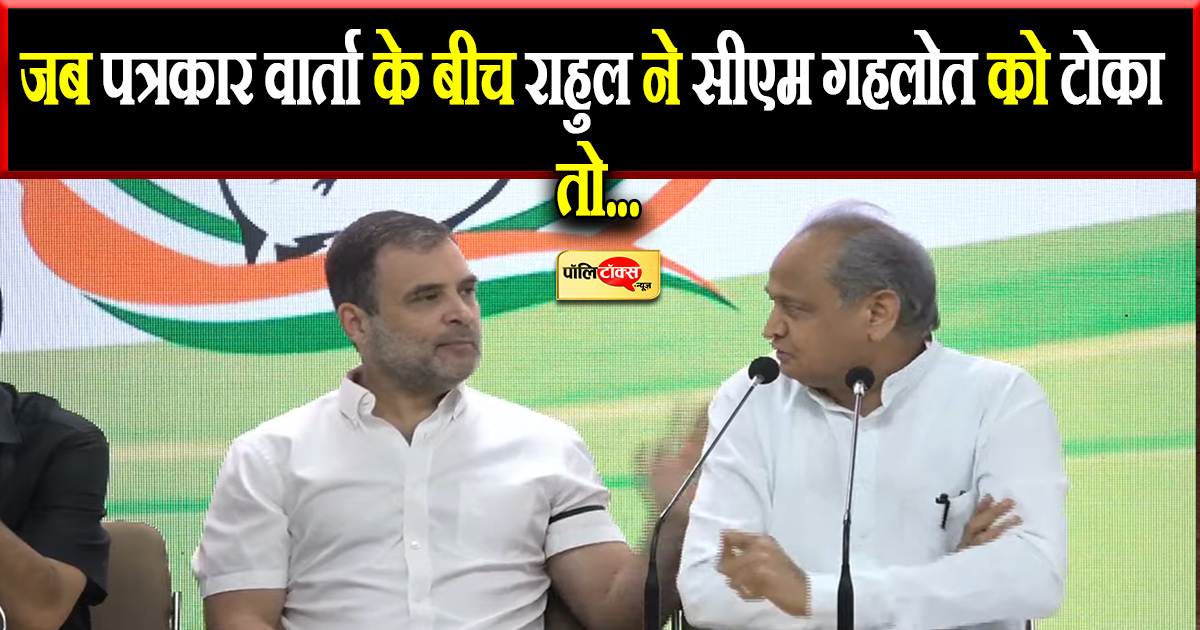 गहलोत के निशाने पर केंद्र सरकार