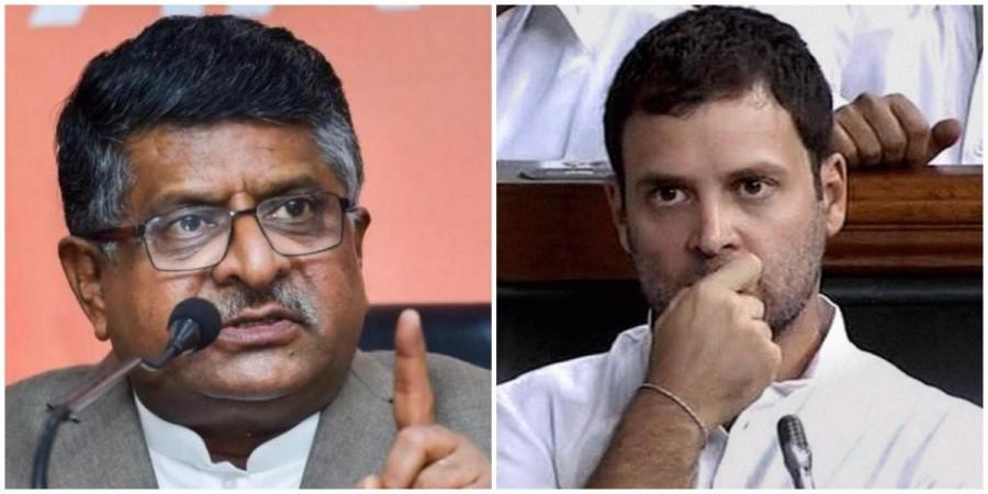 रविशंकर का राहुल पर निशाना