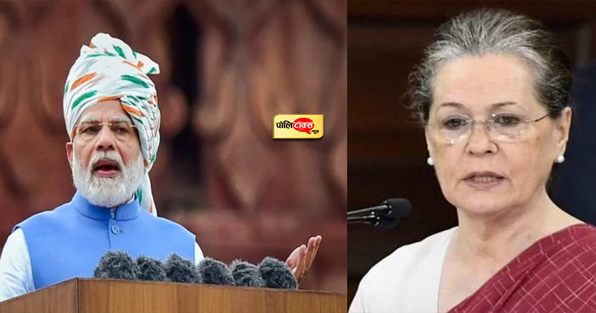 sonia gandhi on modi copy