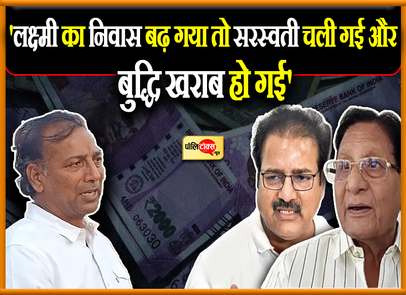 राजेंद्र गुढ़ा का बड़ा बयान