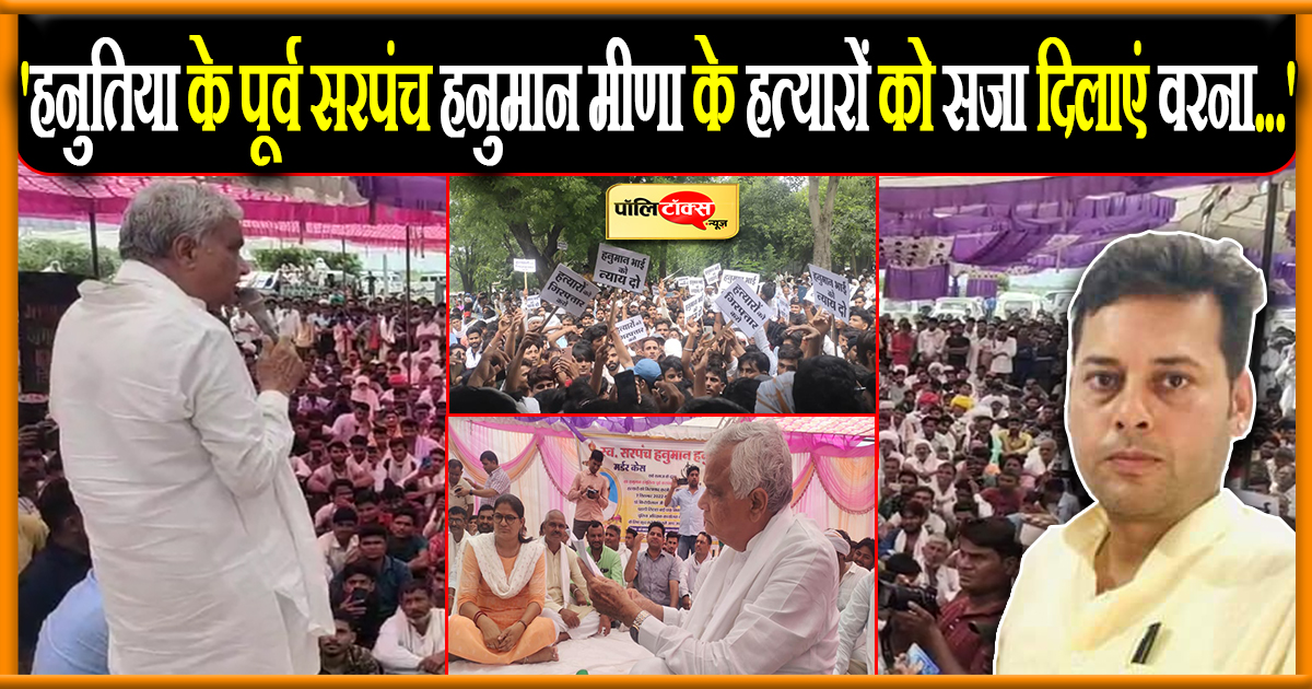 किरोड़ी के निशाने पर बैरवा