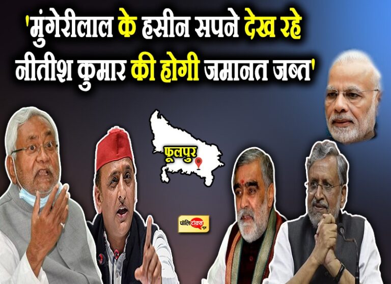 17 साल जिसने चुनाव नहीं लड़ा वो देख रहे PM बनने के हसीन सपने, नीतीश की जमानत होगी जब्त- मोदी