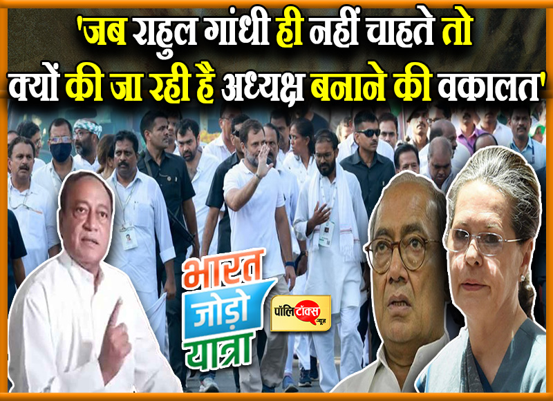 लक्ष्मण सिंह का बड़ा बयान