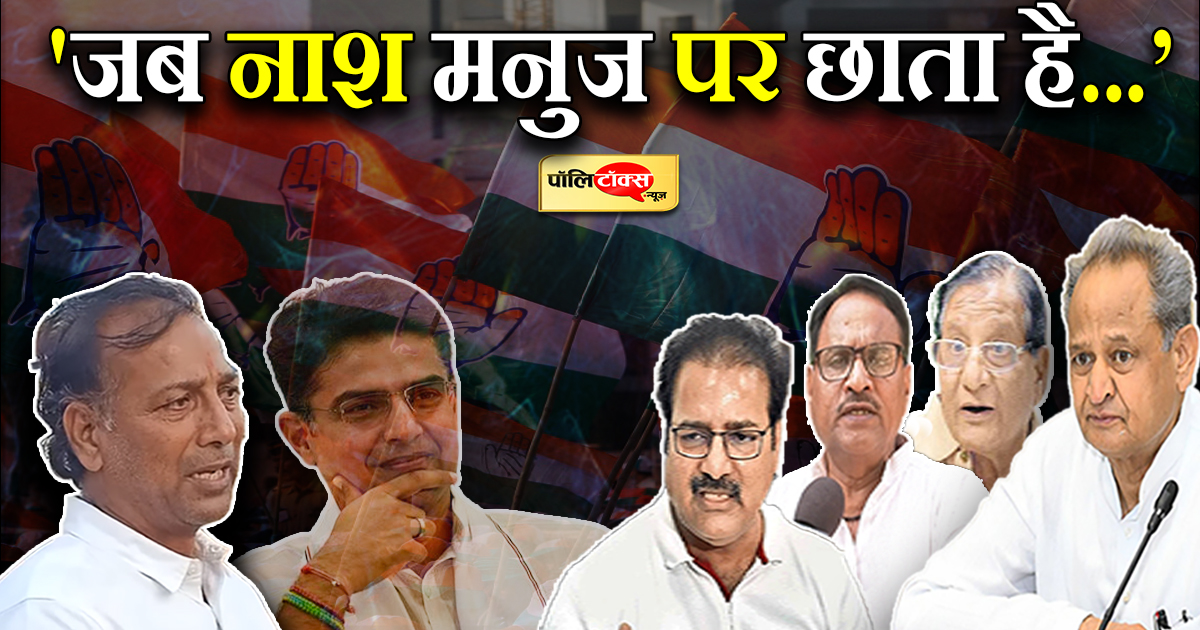 राजेंद्र गुढ़ा का बड़ा बयान