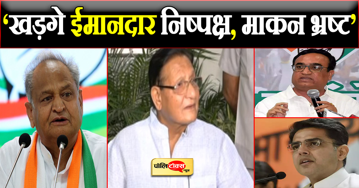 धारीवाल का बड़ा बयान