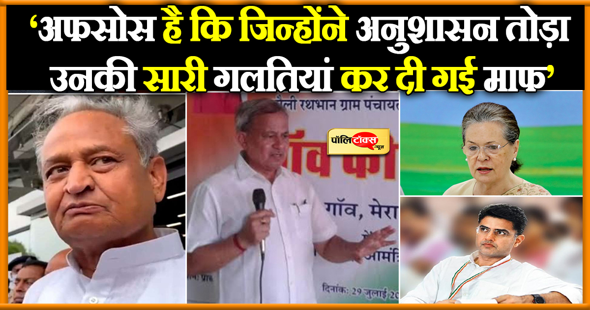 सुभाष गर्ग का बड़ा बयान