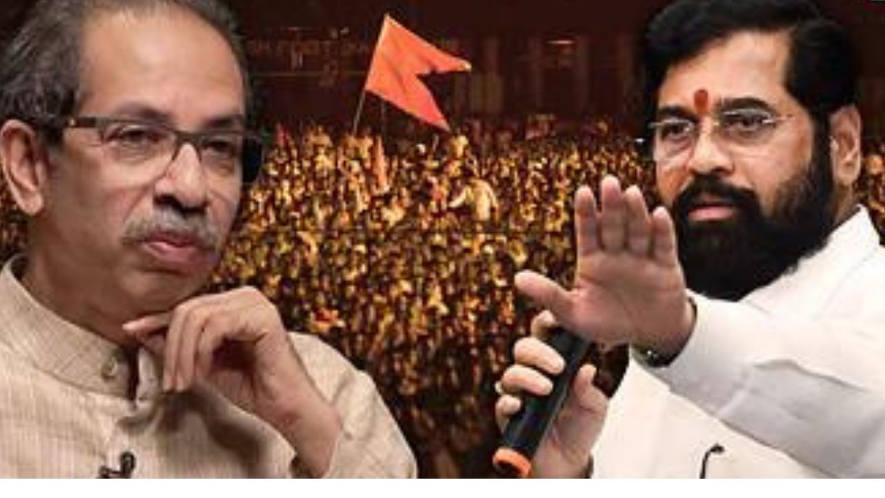 uddhav thackeray eknath shinde