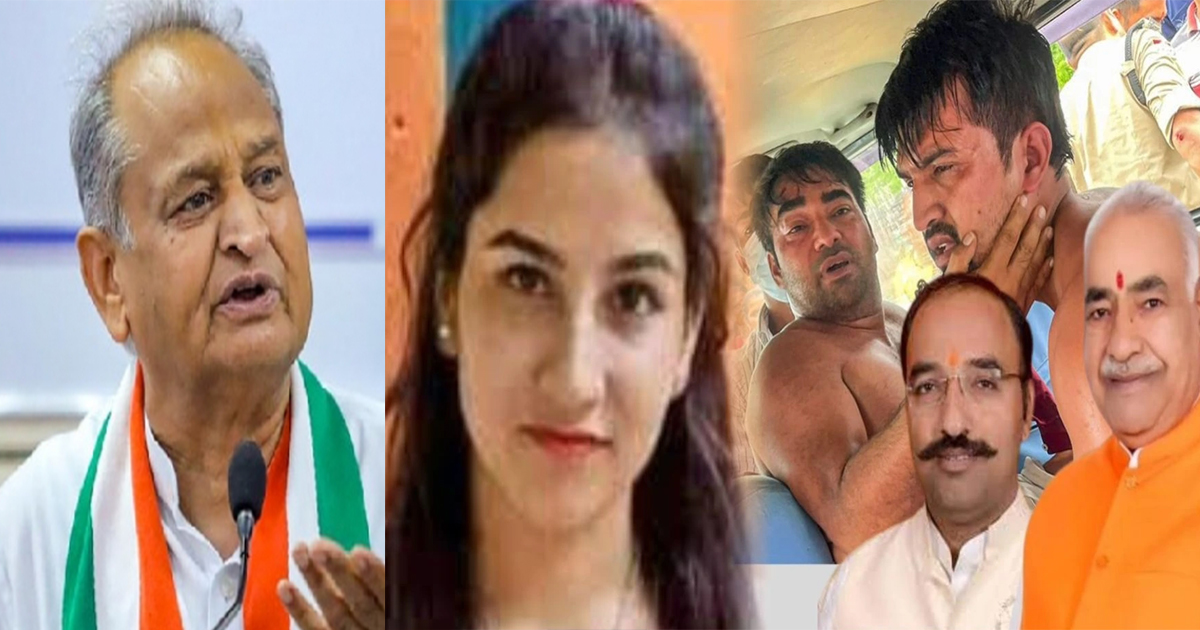 अंकिता भंडारी हत्याकांड पर गहलोत ने बीजेपी को लिया आड़े हाथ