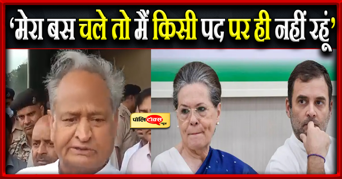 सीएम गहलोत पहुंचे दिल्ली