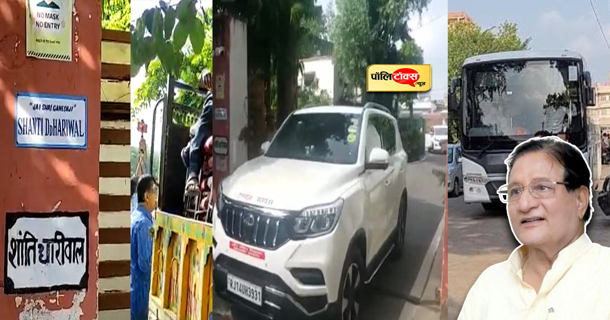 धारीवाल के आवास पर तेज हुई सियासी हलचलें