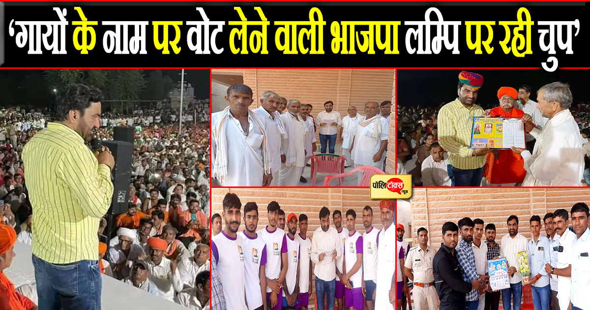 बेनीवाल का बड़ा बयान