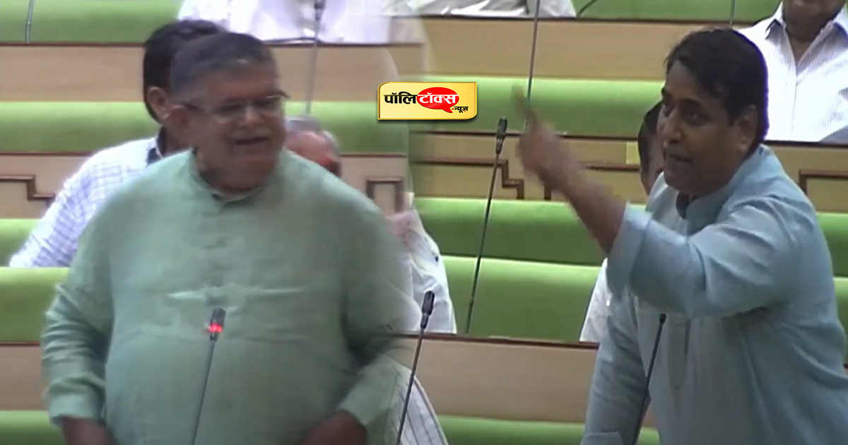 विधानसभा में मचा हंगामा