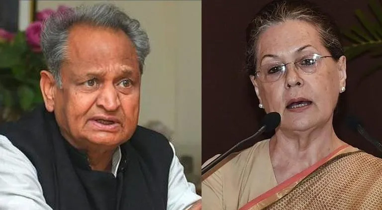 कांग्रेस अध्यक्ष की रेस से बाहर हुए अशोक गहलोत!