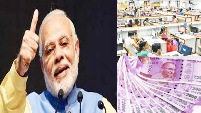 भाजपा का मास्टरस्ट्रोक