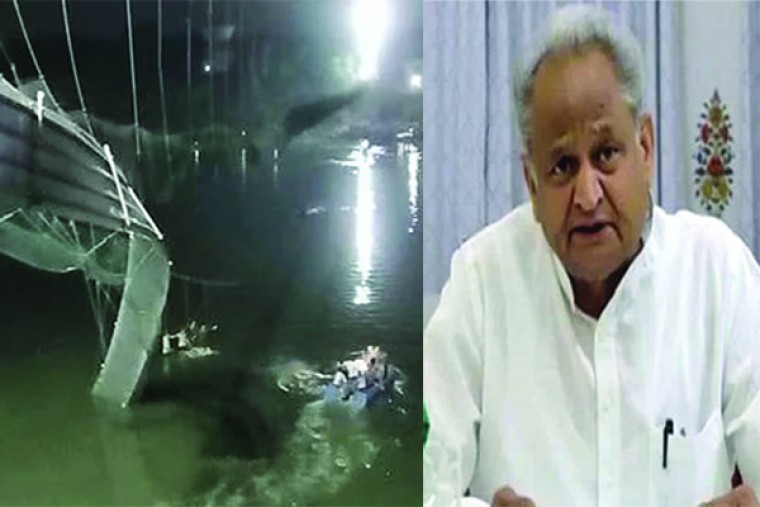 मोरबी हादसे पर बोले सीएम गहलोत