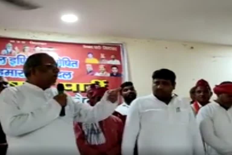 संजय निषाद ने मंच से फेंका माइक