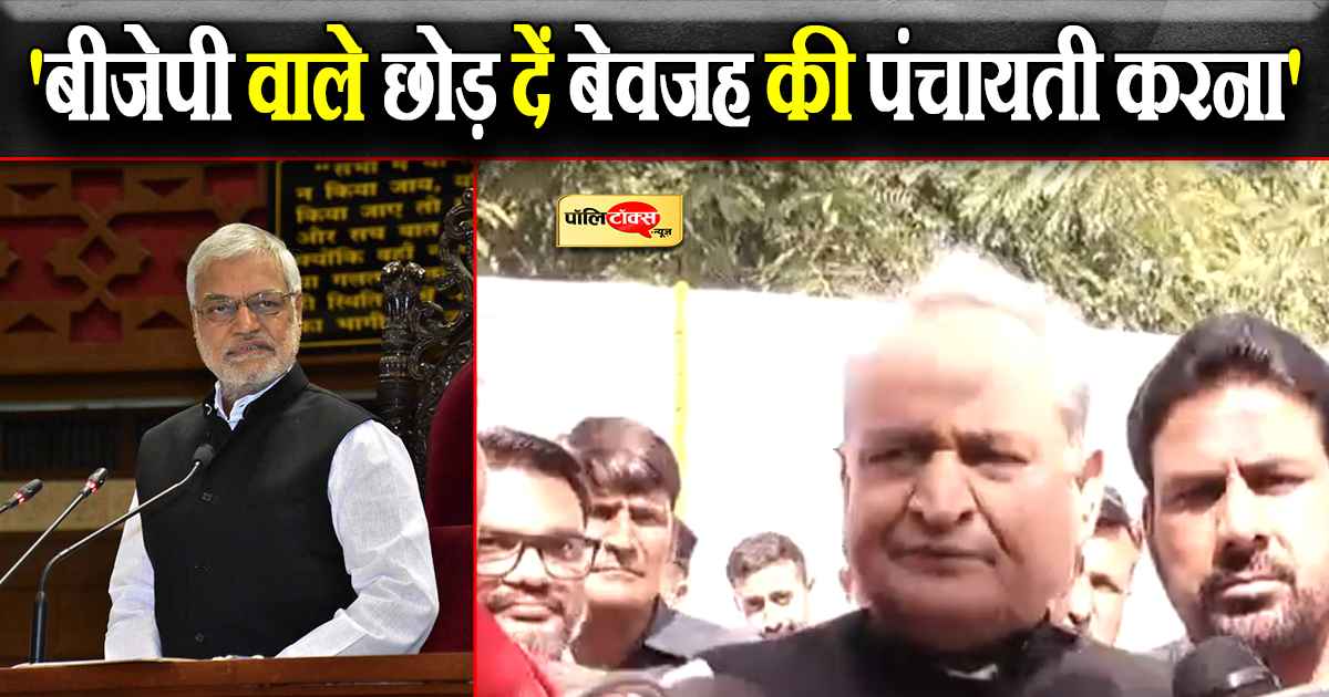 सीएम गहलोत का बड़ा बयान